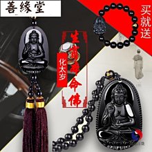 黑曜石生肖本命佛手鍊男金曜石守護神轉運佛珠情侶紅瑪瑙手串女 55~善緣閣 歷史價格詳細信息