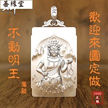 不動明王屬雞生肖守護神吊墜本命佛項鍊男霸氣~善緣閣 歷史價格詳細信息