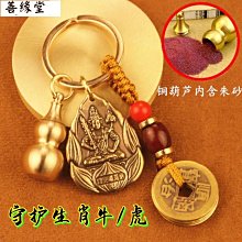 十二生肖守護神虎年大吉大利金屬貼守護佛虛空藏菩薩手機金屬貼紙 歷史價格詳細信息