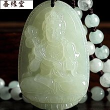 和田玉觀音佛祖吊墜項鍊 平安 男女 禮物 出清 特惠 歷史價格詳細信息
