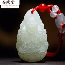 和田玉千手觀音玉吊墜天然新疆青玉塔青男款本命佛守護神玉石吊飾 佩飾~善緣閣 歷史價格詳細信息