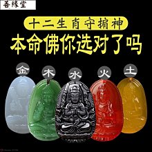 臺灣款8寸木魚 20cm樟木魚 念佛助念法器 棕黃色 紅木色佛具用品 歷史價格詳細信息