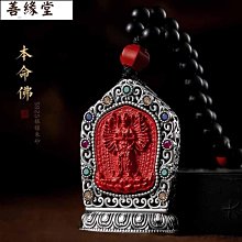 【辟邪の王硃砂】原礦硃砂 朱砂手串原礦石晶體顆粒帝王砂全透明本命男女正品手鏈招財辟邪轉運安神保平安 歷史價格詳細信息