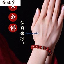 十二生肖守護神虎年大吉大利金屬貼守護佛虛空藏菩薩手機金屬貼紙 歷史價格詳細信息