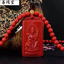 硃砂八大守護神吊牌12生肖本命佛守護神吊墜 佛珠飾品配件~善緣閣 歷史價格詳細信息
