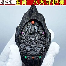 黑檀木八大守護神唐卡吊墜項鏈十二生肖本命佛項鍊毛衣鏈男生項鍊招財保平安~善緣閣 歷史價格詳細信息