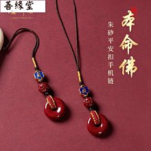 硃砂平安扣手錬女本命年天然紅繩編織手繩手串純銀腳鍊情侶手錬 歷史價格詳細信息