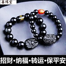 黑曜石屬鼠本命佛千手觀音菩薩十二生肖八大守護神吊墜 歷史價格詳細信息