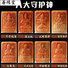 最強購物節硃砂手串十二生肖本命保真紫金砂本命佛手鍊守護神虎男女款~善緣閣 歷史價格詳細信息