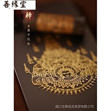 阿彌陀佛金屬佛卡 心經 銅卡 平安護身符卡片 佛教金卡滿58元 唐卡 佛畫 歷史價格詳細信息