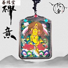 藏式唐卡吊墜本命年生肖守護神文殊普賢菩薩招財佛牌國潮手工項鏈 歷史價格詳細信息