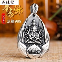 純銀八股編織手工訊號線 美國 Switchcraft 原廠 鍍金接頭 0.9米長 歷史價格詳細信息