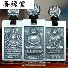 十二生肖銀吊墜999純銀本命佛守護神男士實心復古足銀佛牌項鏈 歷史價格詳細信息