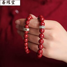 硃砂轉運珠手鍊女十二生肖兔本命年紅繩編織手繩男情侶護身符禮物 歷史價格詳細信息