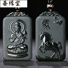 和田玉觀音佛祖吊墜項鍊 平安 男女 禮物 出清 特惠 歷史價格詳細信息