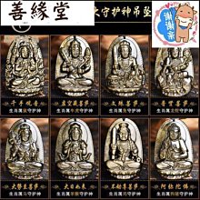 佛像吊墜項鍊 黑曜石大日如來佛釋迦佛頭項鍊 摩尼吊墜男女本命飾品吊飾 歷史價格詳細信息