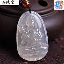 大勢至吊墜掛件本命佛文殊菩薩12生肖鑰匙扣屬馬的守護神銅錢佛牌 歷史價格詳細信息