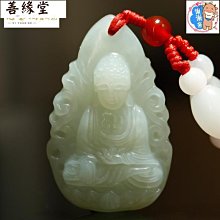 和田玉虛空藏吊墜觀音大日如來普賢菩薩守護神本命佛男女項鏈飾品 歷史價格詳細信息