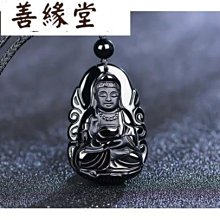 佛像吊墜項鍊 黑曜石大日如來佛釋迦佛頭項鍊 摩尼吊墜男女本命飾品吊飾 歷史價格詳細信息