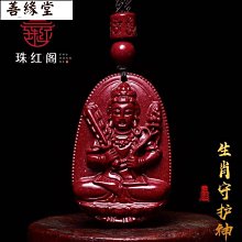 超低價虎年賀歲紀念幣 2022年福字紀念銀幣銀質紀念幣（8g） 歷史價格詳細信息