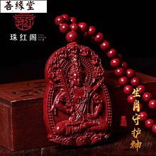 超值價佛龕 新中式立櫃帶門 家用供臺 神臺 觀音菩薩關公財神神龕佛櫃 供桌 歷史價格詳細信息