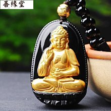 八卦項鍊 天然黑曜石項鍊 陰陽五行八卦符 太極黑曜石 太極八卦吊墜 護身符黑曜石八卦項鍊 男女款 八卦墜 黑曜石八卦 歷史價格詳細信息