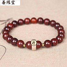 十二生肖小葉紫檀 2.0MM手串 108手鏈雕刻屬猴佛珠念珠文玩男女 歷史價格詳細信息