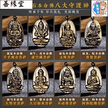 【吉祥開運】十二生肖本命佛黑曜石守護神手鍊男女情侶款手串男女飾品~善緣閣 歷史價格詳細信息