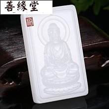 十二生肖八大守護神生肖加本命佛雙麵牛複古銀項鏈男祥雲繩子弔墜 歷史價格詳細信息