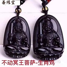 佛像吊墜項鍊 黑曜石大日如來佛釋迦佛頭項鍊 摩尼吊墜男女本命飾品吊飾 歷史價格詳細信息