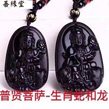 佛像吊墜項鍊 黑曜石大日如來佛釋迦佛頭項鍊 摩尼吊墜男女本命飾品吊飾 歷史價格詳細信息