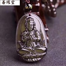八卦項鍊 天然黑曜石項鍊 陰陽五行八卦符 太極黑曜石 太極八卦吊墜 護身符黑曜石八卦項鍊 男女款 八卦墜 黑曜石八卦 歷史價格詳細信息