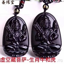 黑檀木八大守護神唐卡吊墜項鏈十二生肖本命佛項鍊毛衣鏈男生項鍊招財保平安~善緣閣 歷史價格詳細信息