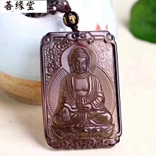 天然正品黑曜石本命佛金耀石彩耀石吊墜飾品掛繩毛衣鏈冰耀石珠鏈~善緣閣 歷史價格詳細信息