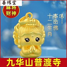 新款十二生肖項鏈女屬兔本命年兔年守護神吊墜小眾高級感生日禮物~特價特賣 歷史價格詳細信息