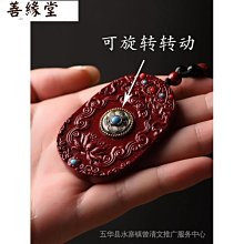【阿彌陀佛+大隨求咒輪】鋁合金 雙面 佛卡 唐卡 佛教 [51081] 歷史價格詳細信息