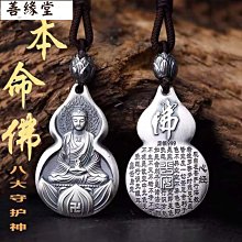 銀葫蘆吊墜男純銀項鏈女空心可打開掛墜復古特艾超夯 精品 歷史價格詳細信息