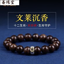 天然文萊沉香手串男女款鍍金珠轉運珠檀香老料文玩沉香木男士手鏈 歷史價格詳細信息