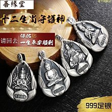 《精品》足銀999情侶對戒一對純銀ins戒指高級小眾戒子送女友情人節禮物-鴻運飾品 歷史價格詳細信息