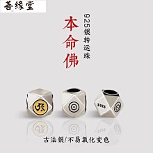 十二生肖手鍊 轉運珠 本命年老鳳祥黃金十二生肖紅繩手鏈本命年轉運珠足金999情侶情人節禮物-哈囉好物 歷史價格詳細信息