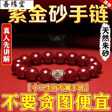 十二生肖手鍊 轉運珠 本命年老鳳祥黃金十二生肖紅繩手鏈本命年轉運珠足金999情侶情人節禮物-哈囉好物 歷史價格詳細信息