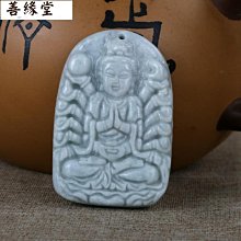 緬甸翡翠項鍊十二生肖玉墜 守護神掛件 玉石寶寶翡翠吊墜 歷史價格詳細信息