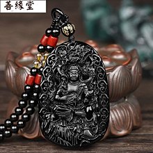 本命年八大守護神十二生肖本命佛隨身佩戴平安護身符金色金屬卡 歷史價格詳細信息