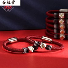 十二生肖守護神手鍊本命佛手串男女款佛牌轉運辟邪招財保平安~善緣閣 歷史價格詳細信息