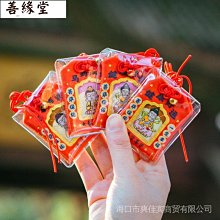 【佛緣祈福】天然和田玉石十二生肖本命佛吊墜守護神男女士款項鍊觀音菩薩禮物~善緣閣 歷史價格詳細信息