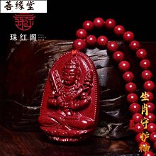 超值價佛龕 新中式立櫃帶門 家用供臺 神臺 觀音菩薩關公財神神龕佛櫃 供桌 歷史價格詳細信息