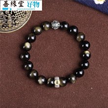 本命年2022十二生肖護身符手機貼虛空藏菩薩金屬貼本命佛虎蛇猴豬~善緣閣 歷史價格詳細信息