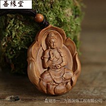 澳洲檀香生肖萌虎實木彫刻擺件文玩手把件男女隨身手玩把掛件盤玩 歷史價格詳細信息