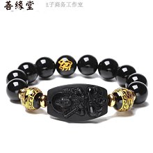 十二生肖守護神虎年大吉大利金屬貼守護佛虛空藏菩薩手機金屬貼紙 歷史價格詳細信息