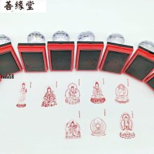 道教印章太乙救苦天尊法印道家印章道教法印雷擊棗木法印道家符章 歷史價格詳細信息